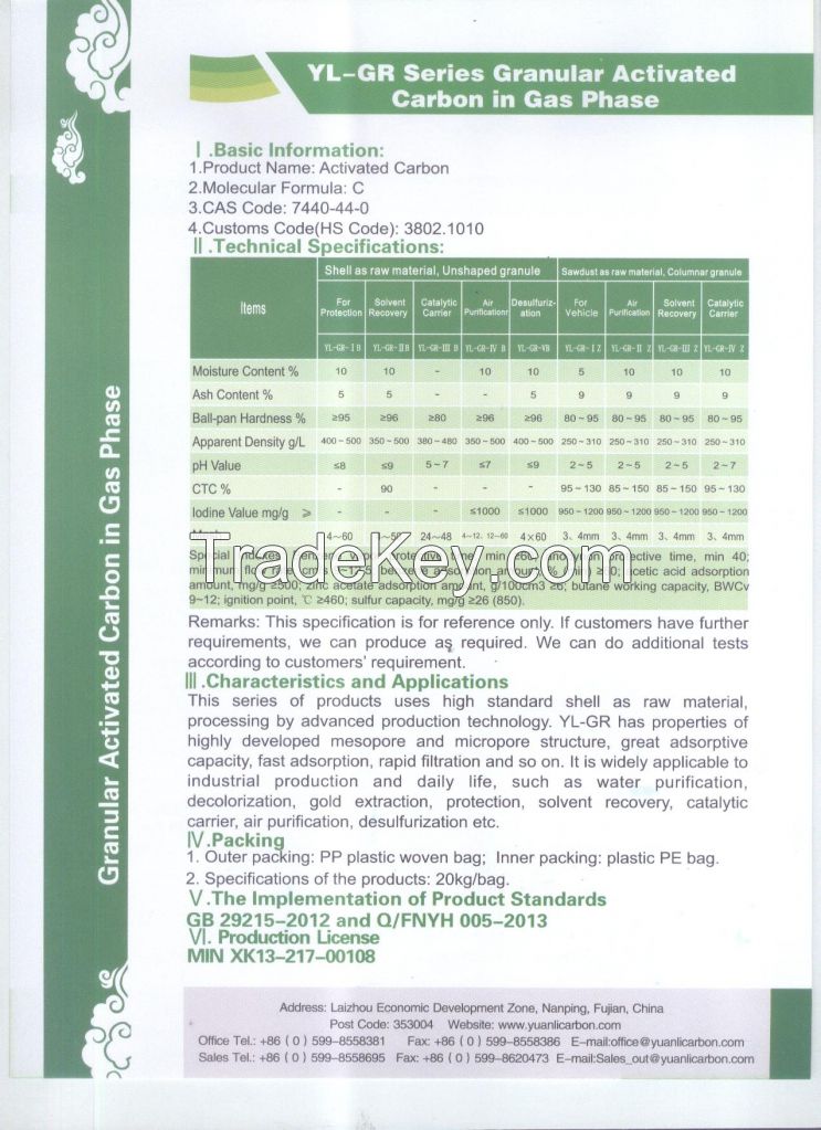 YL-GR series Granular activated carbon in Gas phase