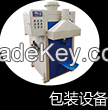 Air Presure Bagging Machine