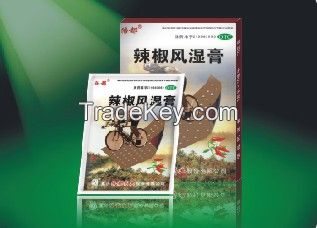 Capsicum Plaster (Lajiao Fengshi Gao)