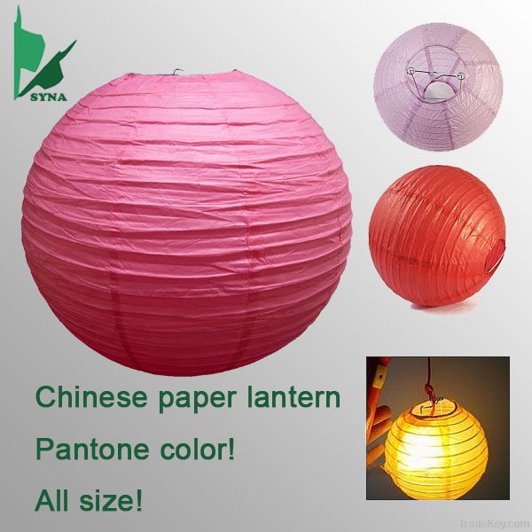 colorful chinese paper lanttern/ wedding   decoration/Chistmas decorat