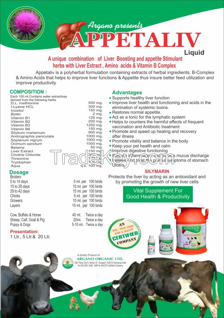 veterinary feed supplement