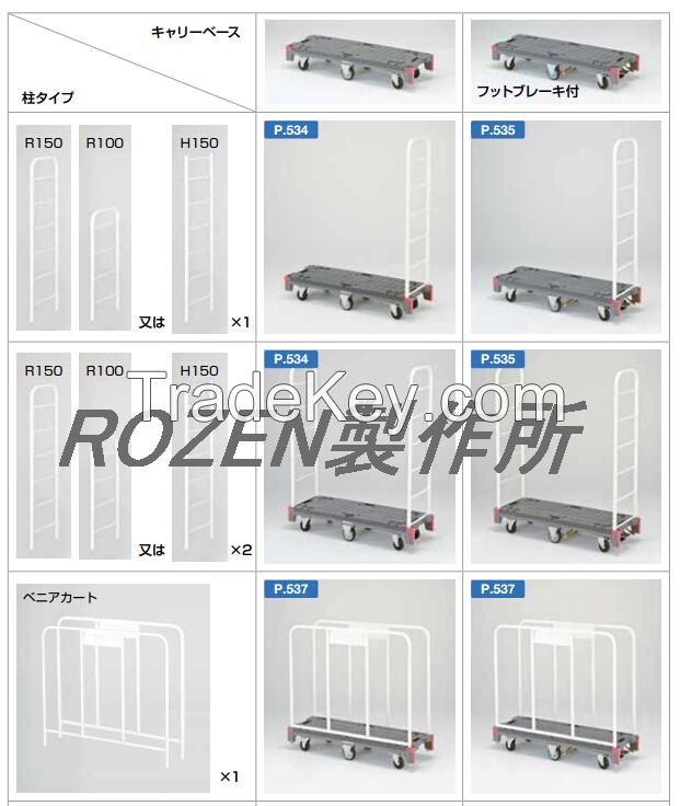 Narrow Aisle Truck 350kg Capacity