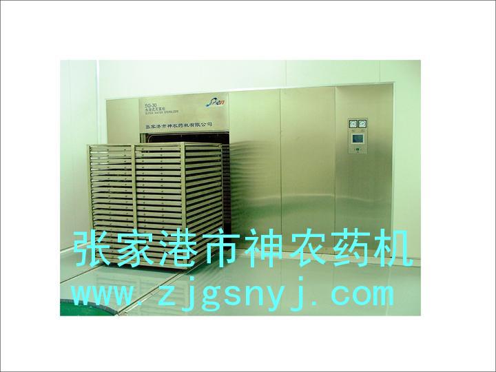 SG Super Water Sterilizer