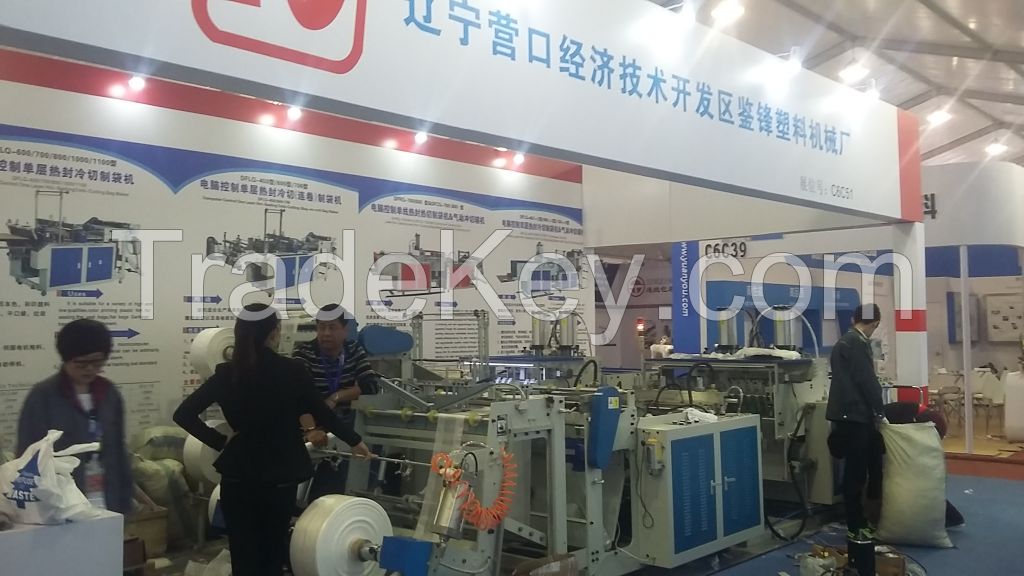 Jianfeng bag making machine