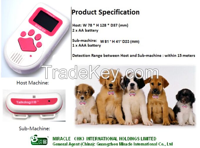 2016 innovative pet products dog language translator