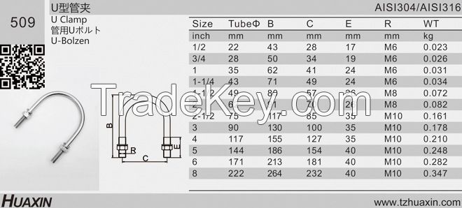 Top Quality Stainless Steel U Clamp With Washers And Nuts For Pipe DIN3570