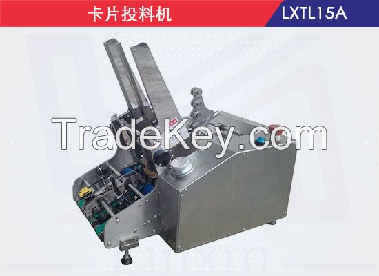 card feeding machine/paper feeding machine