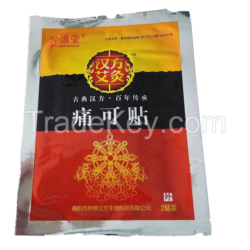 Analgesic Plaster/patches-Chinese herbal medicine