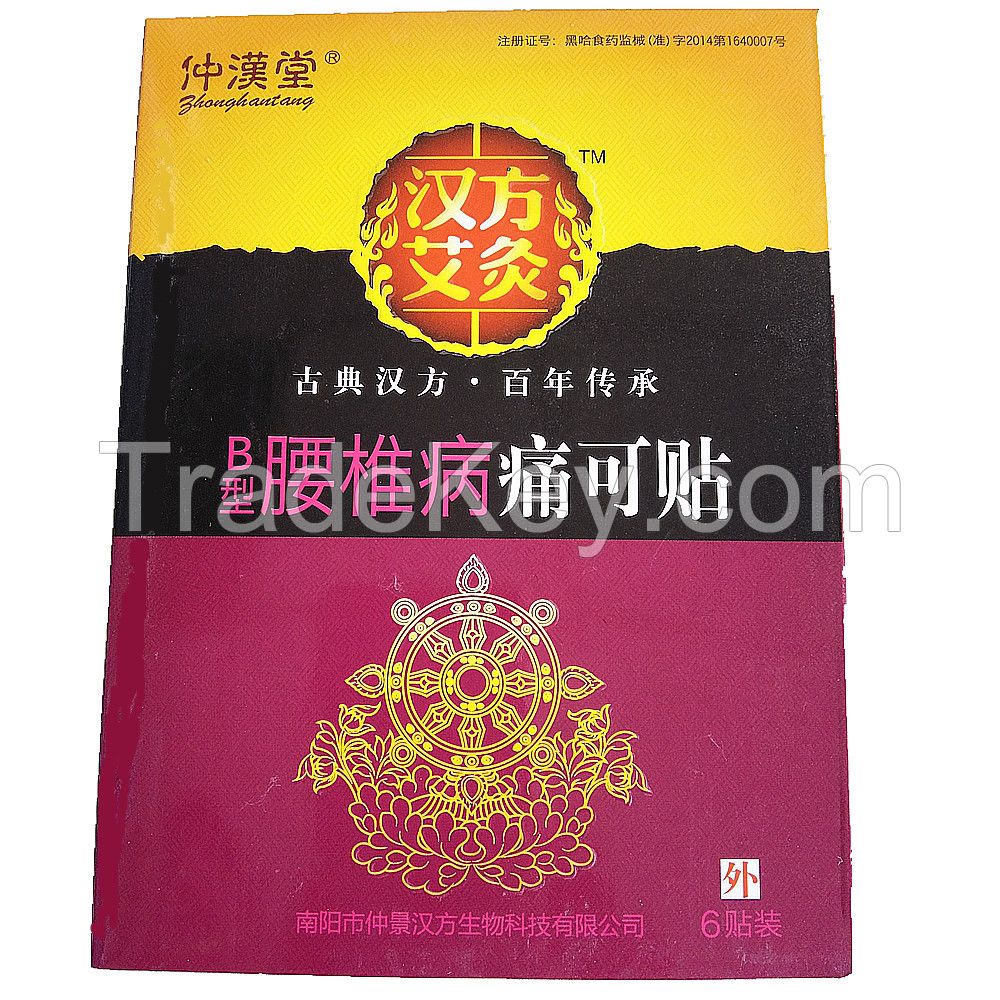 Factory supply Free sample Chinese Pain relief herbal plaster/patches