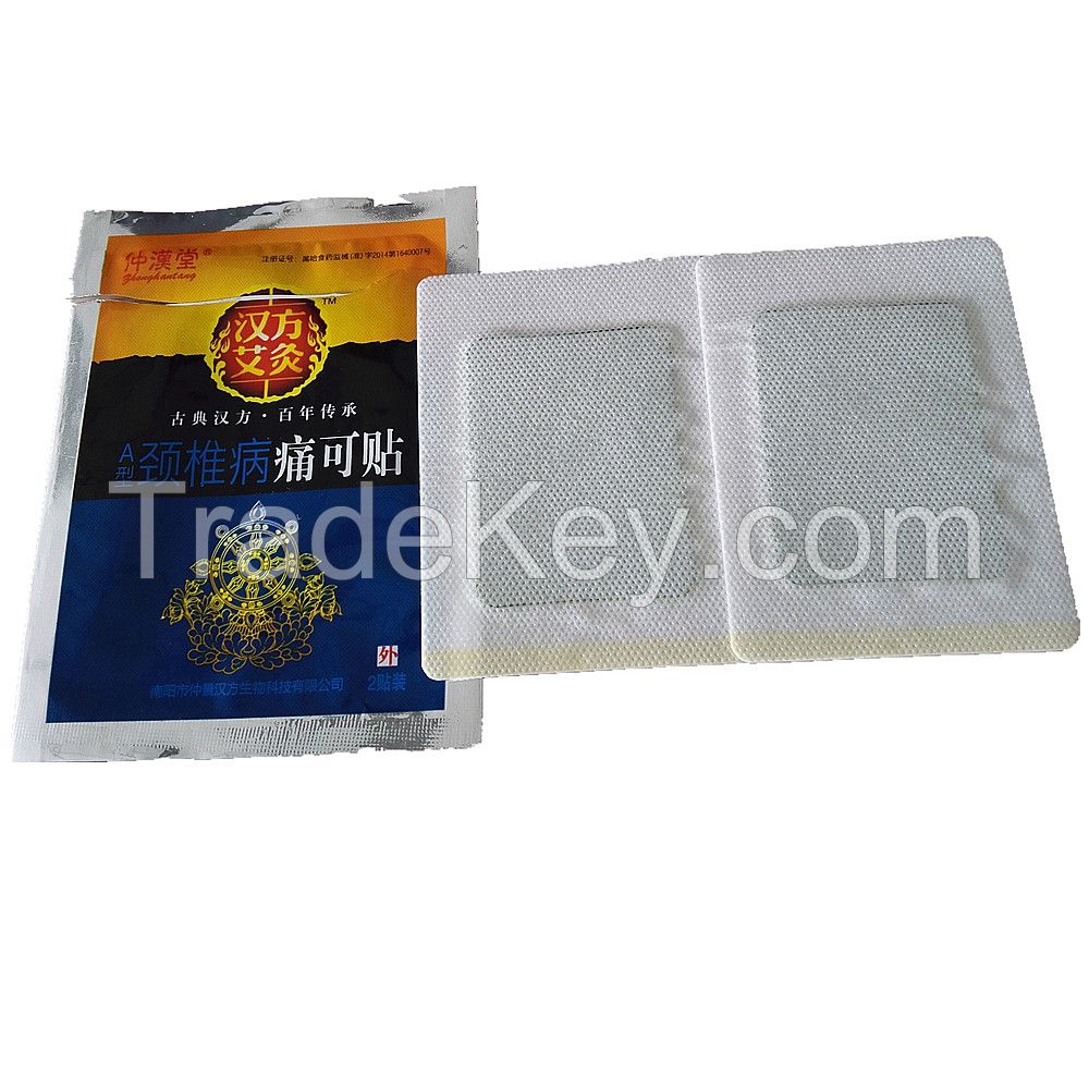 Free sample Chinese Pain relief herbal plaster/patches(cervical disease)