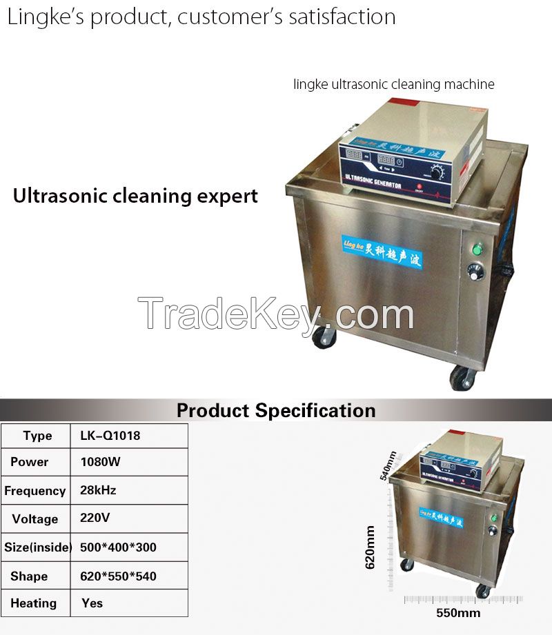 Ultrasonic Cleaning Machine