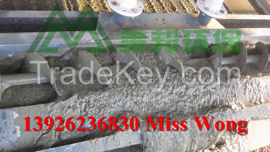 Sludge Dewatering Machine 