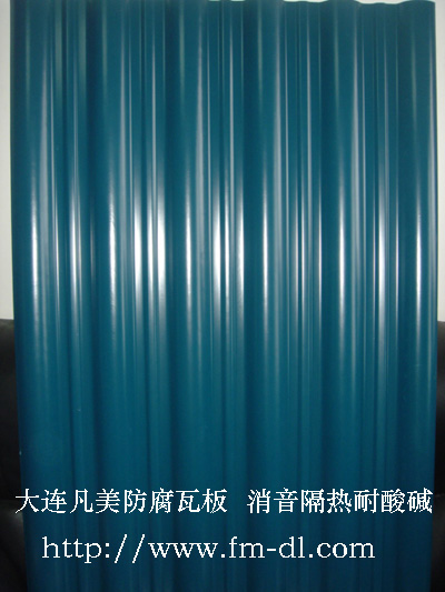 pvc roof tiles(830)