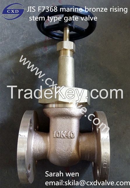 JIS marine bronze rising stem type gate valve F7368