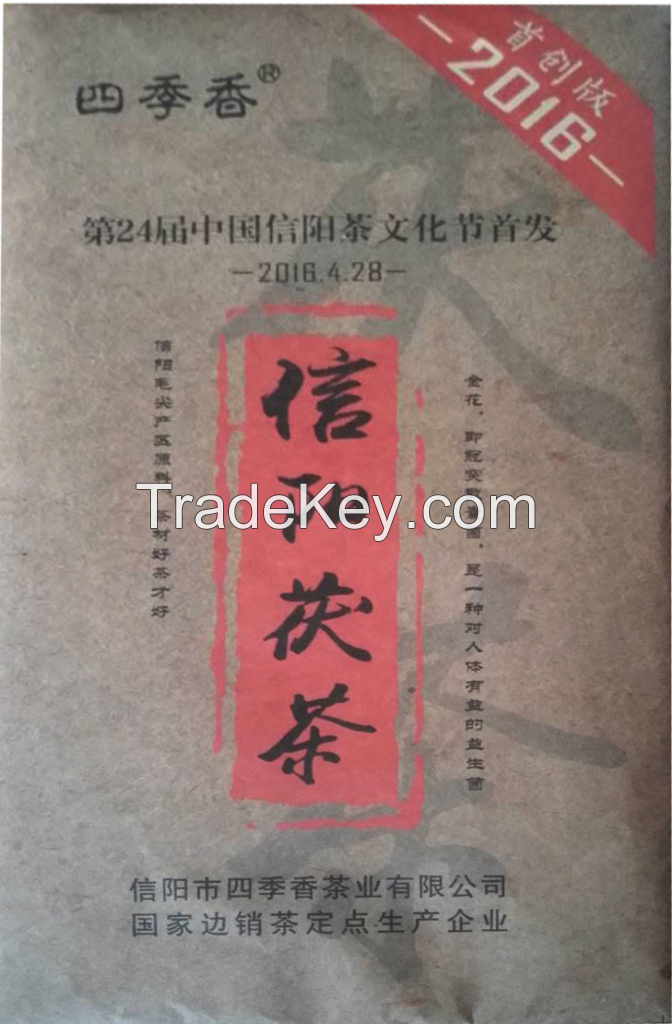 Fu Brick Tea 1 *0.75kg*20 pieces