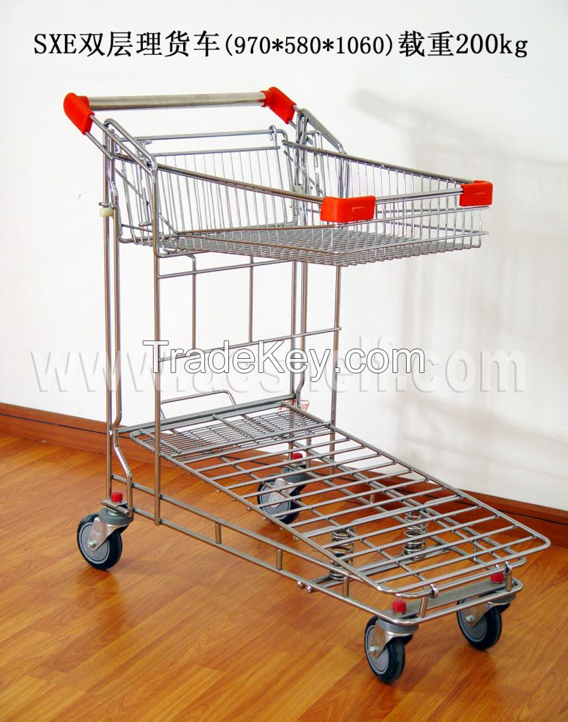 Arrange Cart