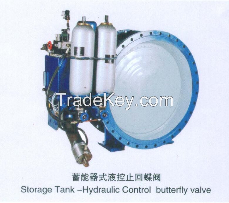 storage tank hydraulic control butterfly valve