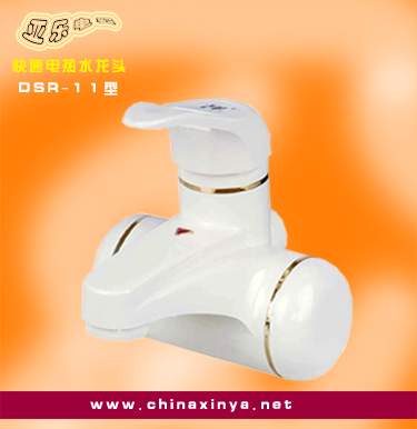 instant water heater(DSR-11-A/B)