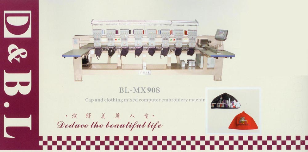 Cap And Garment Computerized Embroidery Machine(BL-MX906)