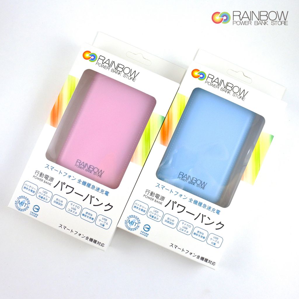 Rainbow RB-CG8040SV  Delicate suture Power Charger -10000mAh