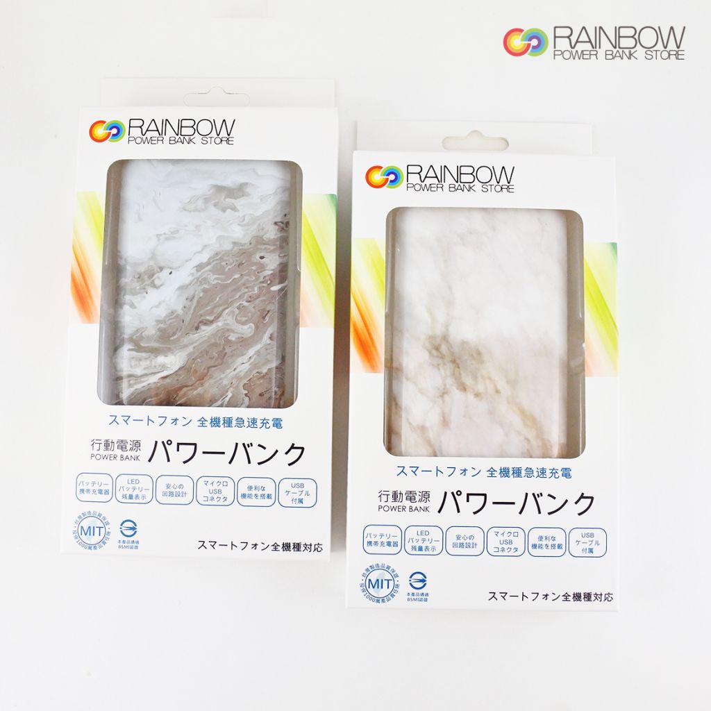 Rainbow RB-CG8040UV Marble pattern Power Charger -10000mAh