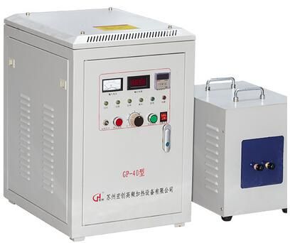 high frequency induction heating equipment