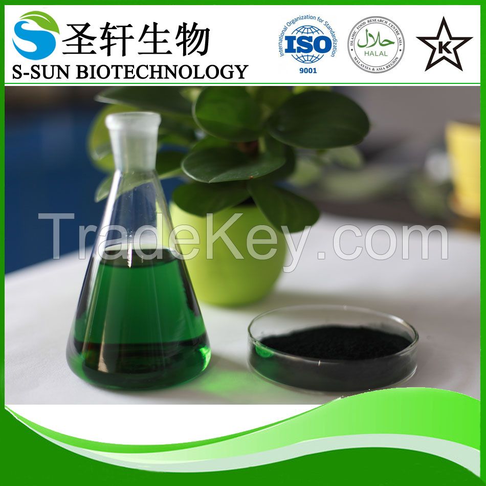 sodium copper chlorophyllin powder