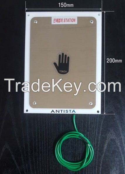 Electrostatic Discharge Earthing Touch Pad