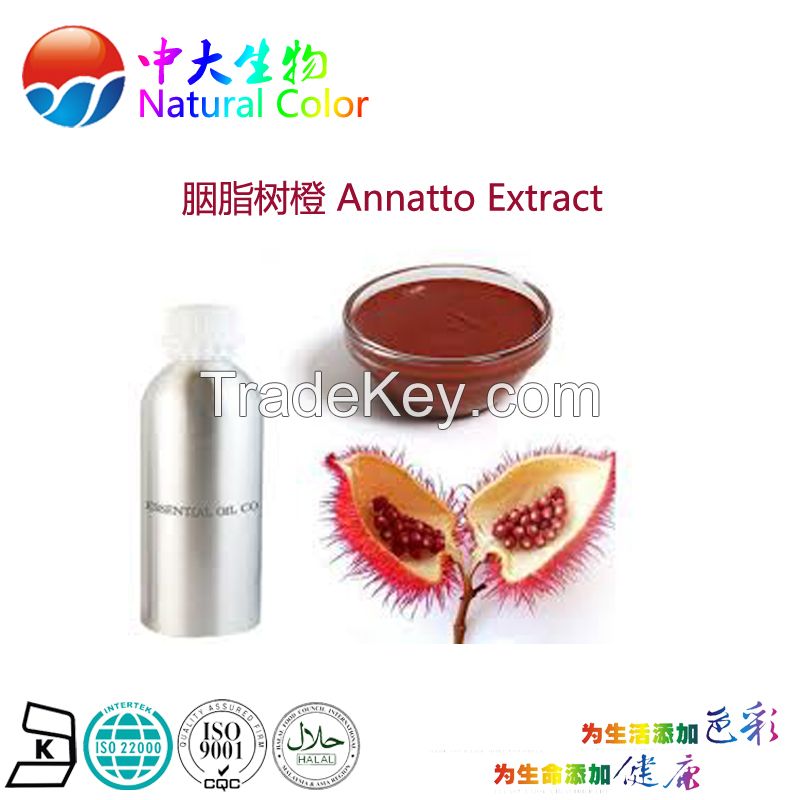 natural food color/colour cochineal extract pigment supplier