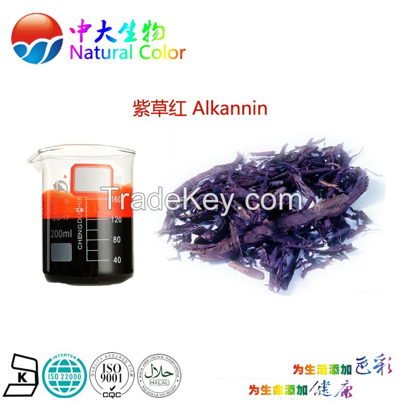 natural food color/colour alkannin pigment supplier