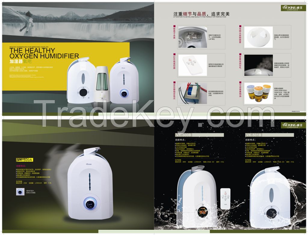 Large-capacity air humidifier home office air conditioning humidifier