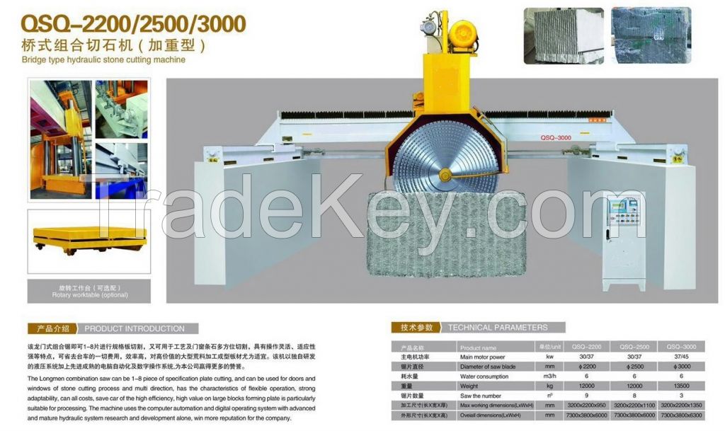 BRIDGE TYPE HYDRAULIC STONE CUTTING MACHINE