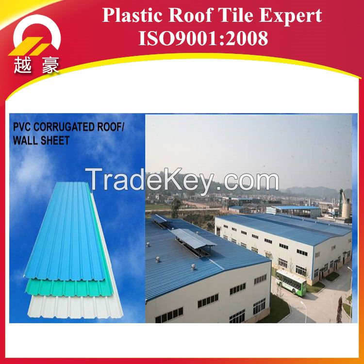 price of corrugated pvc roof sheet