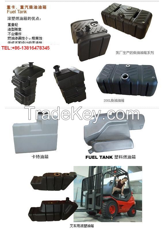 polyethelene autoparts ATV Box rotomolding