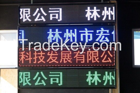 single color led display for advertising