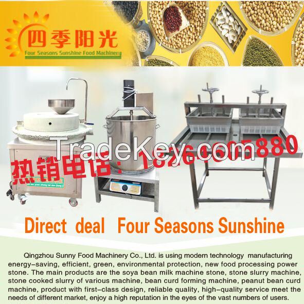 Bean curd and bean curd machine