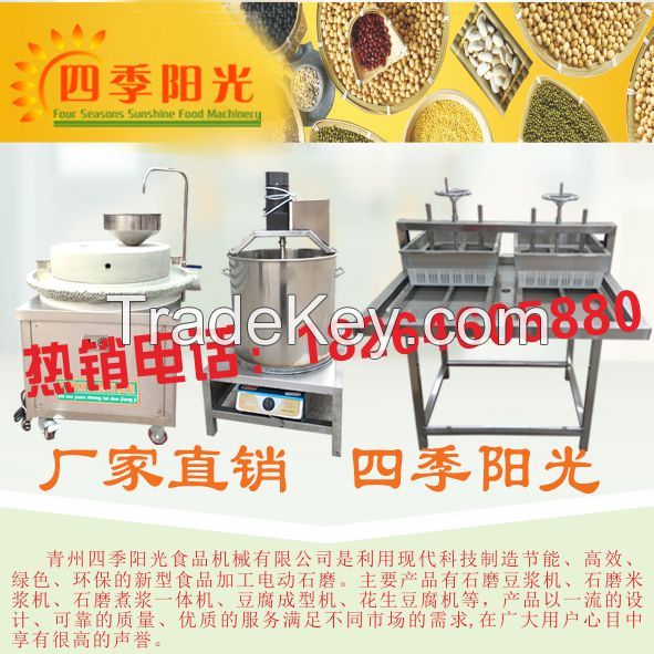 Bean curd and bean curd machine