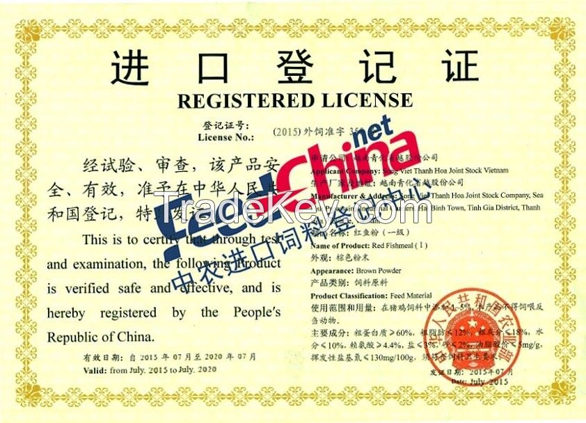 The Import Feed and Feed additives Registration License (China)