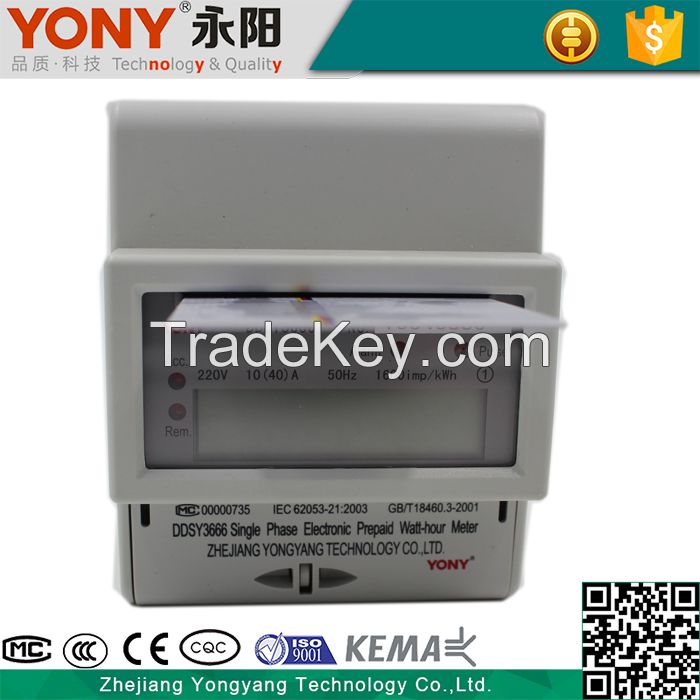 single phase din rail energy meter