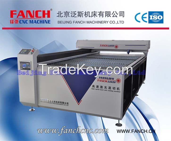 FC-1325LMC  High Speed CO2 Laser Mix Cutting Machine