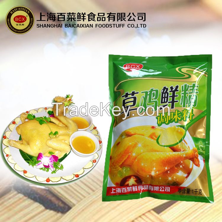 BaiCaiXian Brand chicken flavor essence powder wholesale