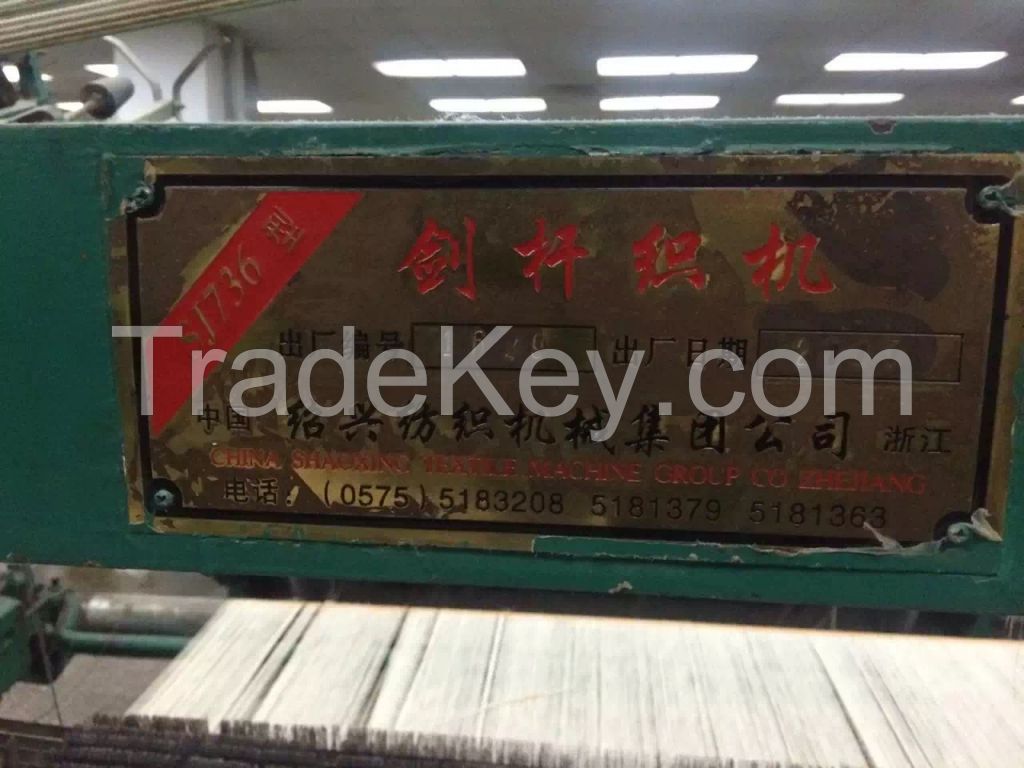 China Used Rapier Loom sj758 ga747 736model