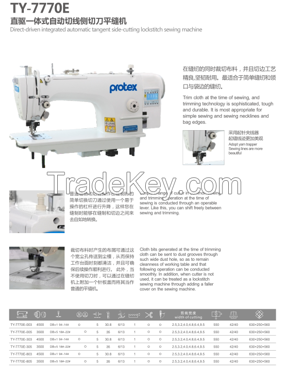 Direct-driven intergrated automatic tangent side-cutting lockstitch sewing machine