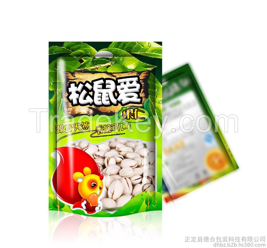 OEM Printed aluminum foil aluminum foil coffee bag 