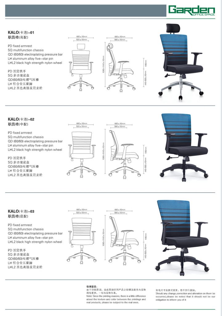 KALO Fabric Mesh office chair  