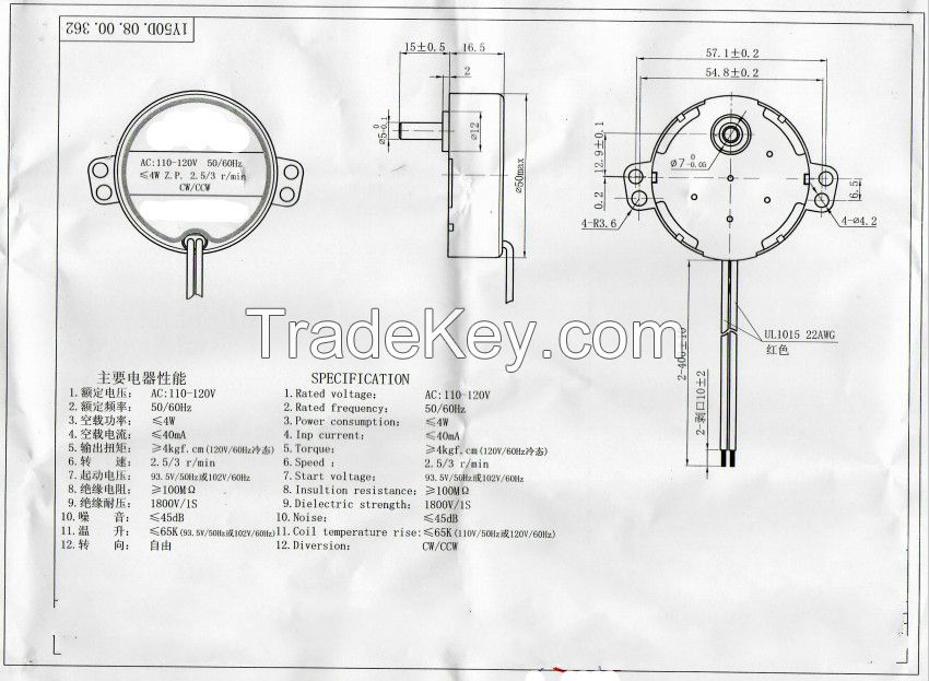 TH-50 49tyz  AC synchronous motor for microwave oven with low speed