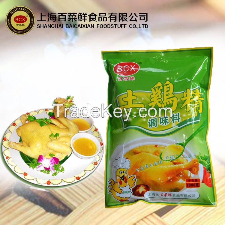 BaiCaiXian Brand chicken flavor essence powder wholesale