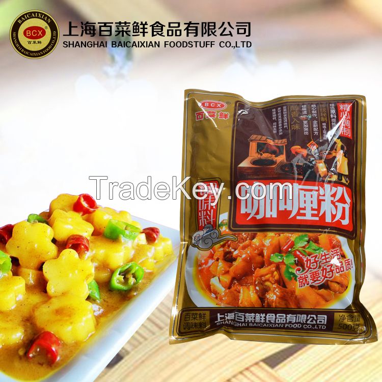 Curry powder mixed spices of India flavoring wholesale with EXW-price