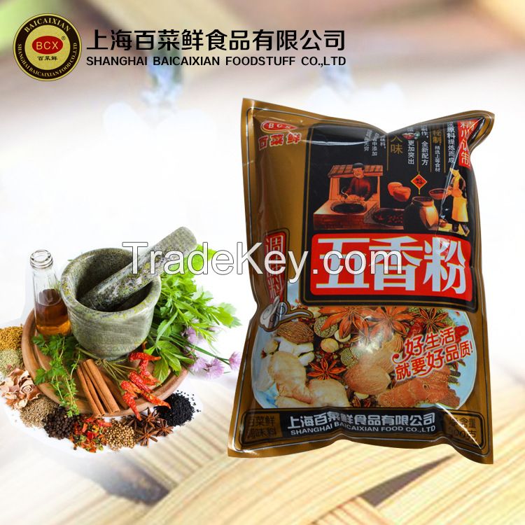 Natural flavor allspice powder condiments wholesale with factory best price