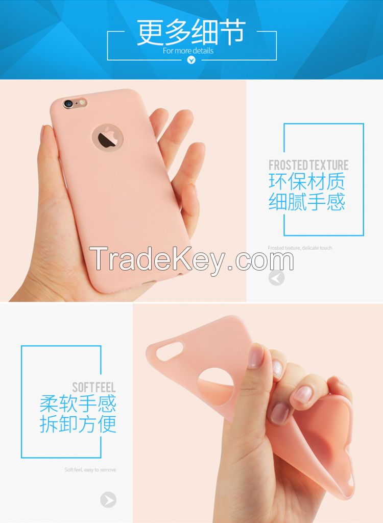 Silicone mobile phone case